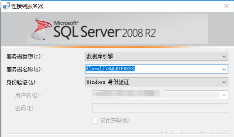 SQL Server的彻底卸载与再次安装方式