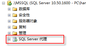 SQL Server 2008数据库设置定期自动备份的方法