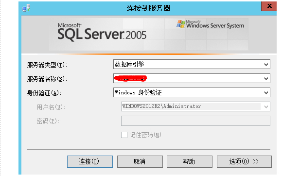 SQL Server 2005 开启数据库远程连接的方法