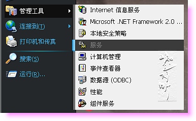 sql2005 本地计算机上的SQL SERVER服务启动后又停止了解决方法