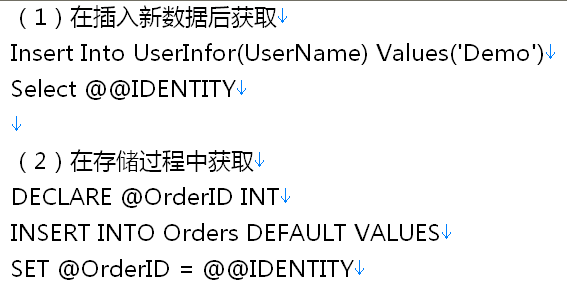 SQL server 2005中设置自动编号字段的方法