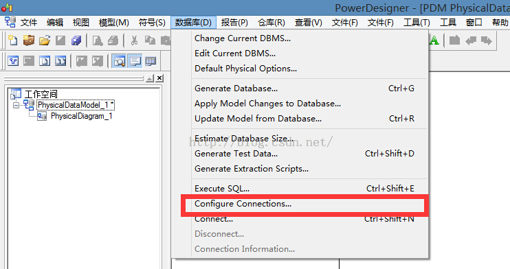 PowerDesigner中如何导入SQL Server数据库