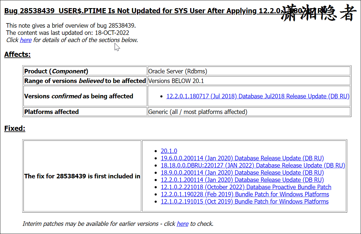 sys用户在sys.user$中的一些特殊现象浅析