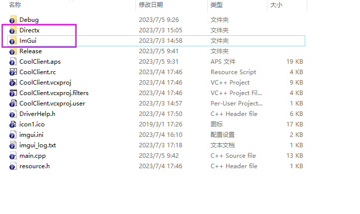 基于DirectX11+ImGui的Win32桌面程序开发