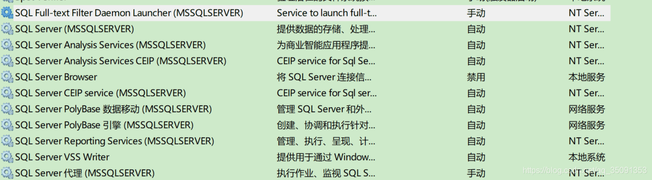 win11安装sqlserver失败的详细解决方案