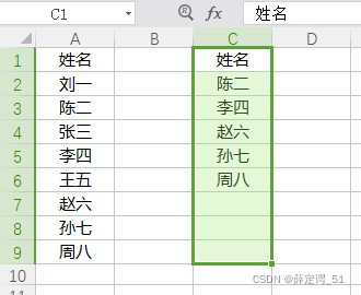 Excel VBA指定条件删除整行整列的实现