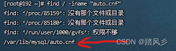 MySQL数据同步出现Slave_IO_Running: No问题的解决