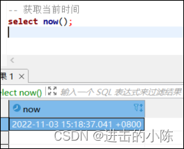 PostgreSQL时间处理的一些常用方式总结