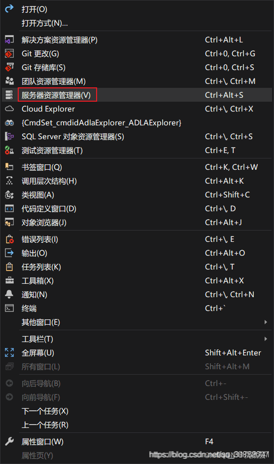 VS2022连接数据库MySQL并进行基本的表的操作指南