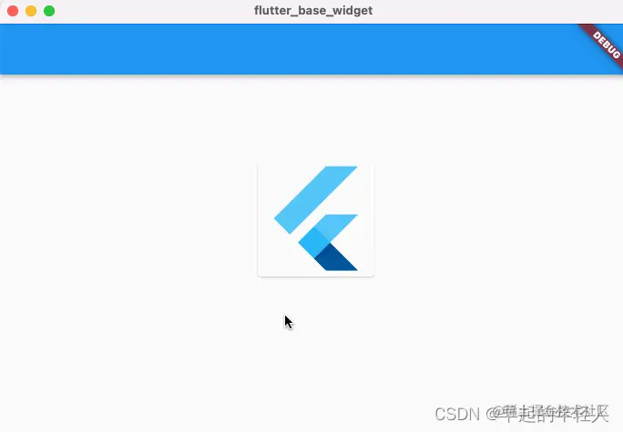 Android Flutter实现弹簧动画交互的示例详解