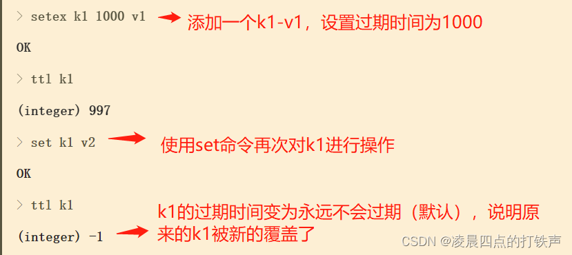 简单聊一聊redis过期时间的问题