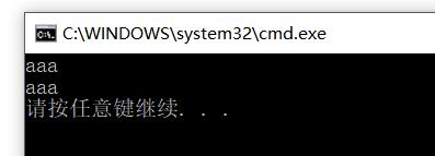 Windows 批处理cmd/bat常用命令详解