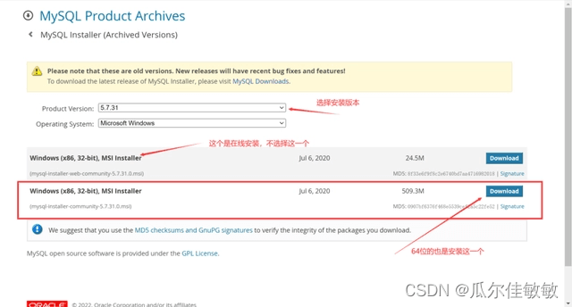 MySQL+Navicat安装配置保姆级教程