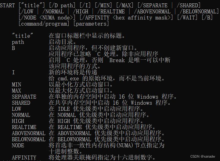 Windows批处理压缩包内加密pdf文件解密的操作步骤