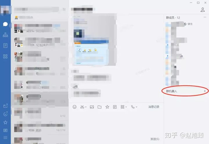 简单用VBS调用企业微信机器人发定时消息的方法