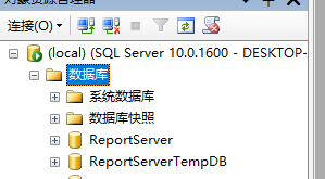 sql server 2008数据库不能添加附加文件的解决方法