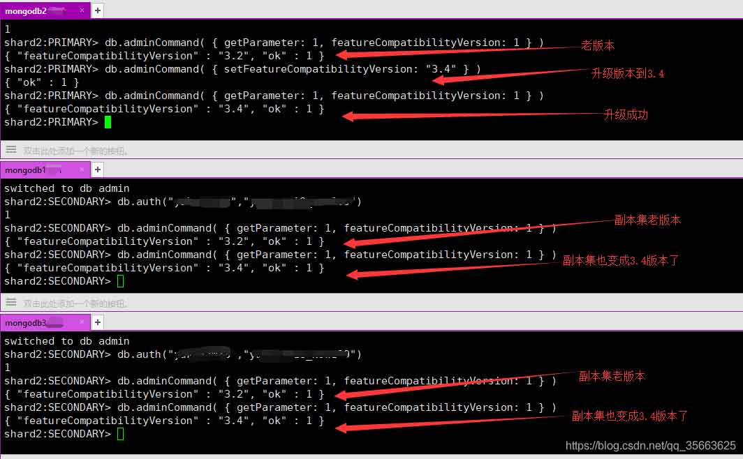 关于mongodb版本升级问题