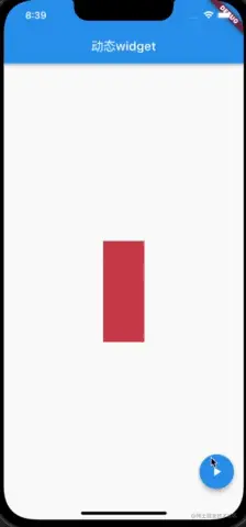 Android Flutter制作一个修改组件属性的动画