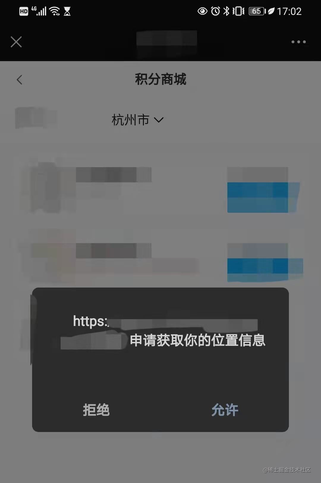 Html5获取用户当前位置的几种方式