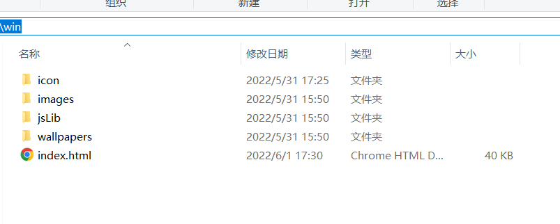 HTML实现仿Windows桌面主题特效的实现