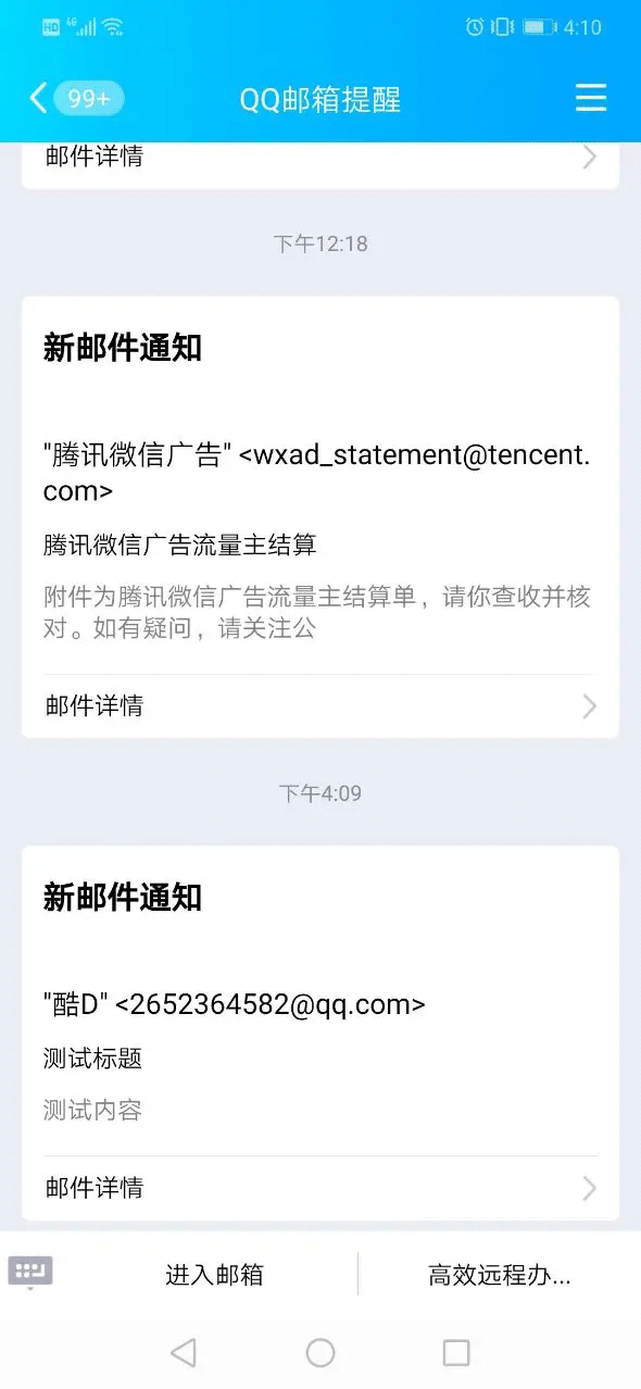 PHP门面模式实现简单的邮件发送示例