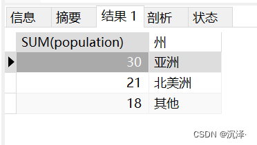 SQL中case when用法及使用案例详解