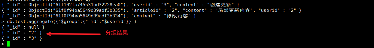 MongoDB分组查询和聚合查询实例教程