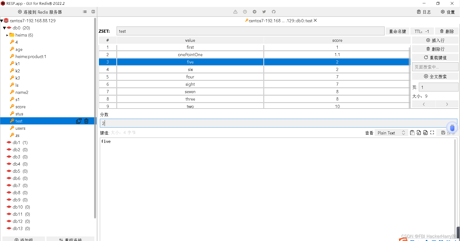 redis zrange 与 zrangebyscore的区别解析