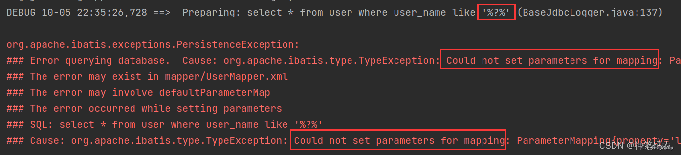 Mybatis中处理特殊SQL处理逻辑解析