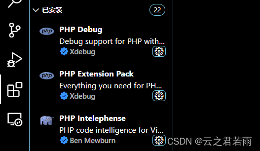 使用VS Code+phpstudy实现PHP环境配置指南