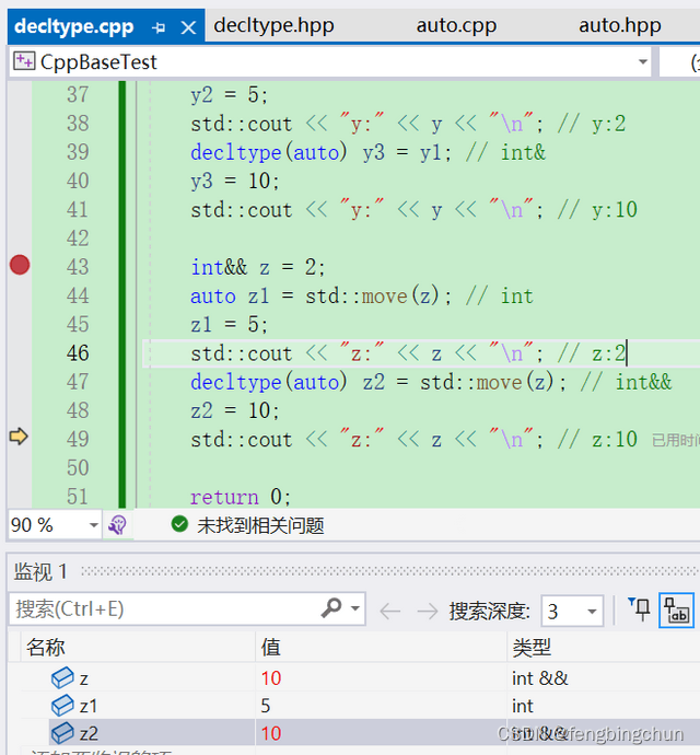 详解C++14中返回类型推导的使用