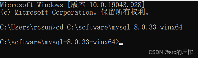 Mysql8.0压缩包安装方法(详细教程一步步安装)