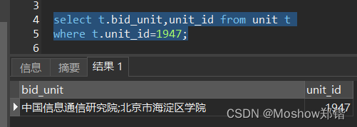 postgresql行转列与列转行图文教程