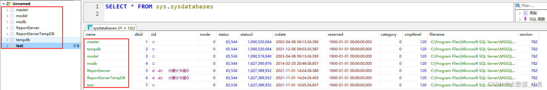 SQL查询服务器下所有数据库及数据库的全部表