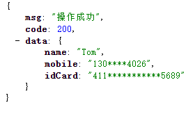 SpringBoot实现返回值数据脱敏的步骤详解