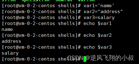 linux shell编程指南之字符串与数组