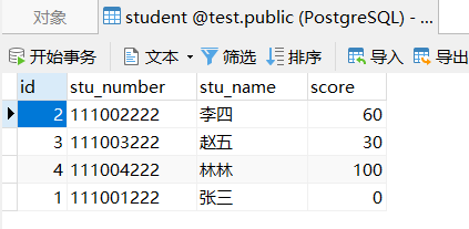 关于PostgreSQL截取某个字段中的部分内容进行排序的问题