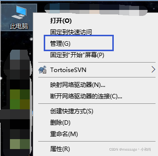 Windows定时删除N天之前文件(最新推荐)