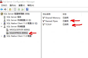 NetBeans连接SQL server数据库教程