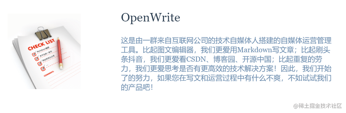 当你有几个技术博客时,如何一键分发到多个技术博客平台？