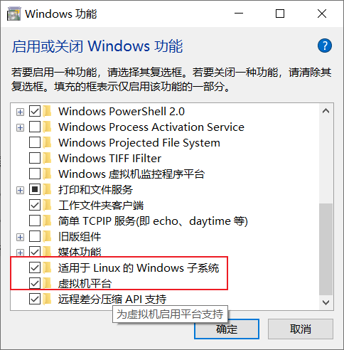 Window10安装linux子系统及子系统安装1Panel面板