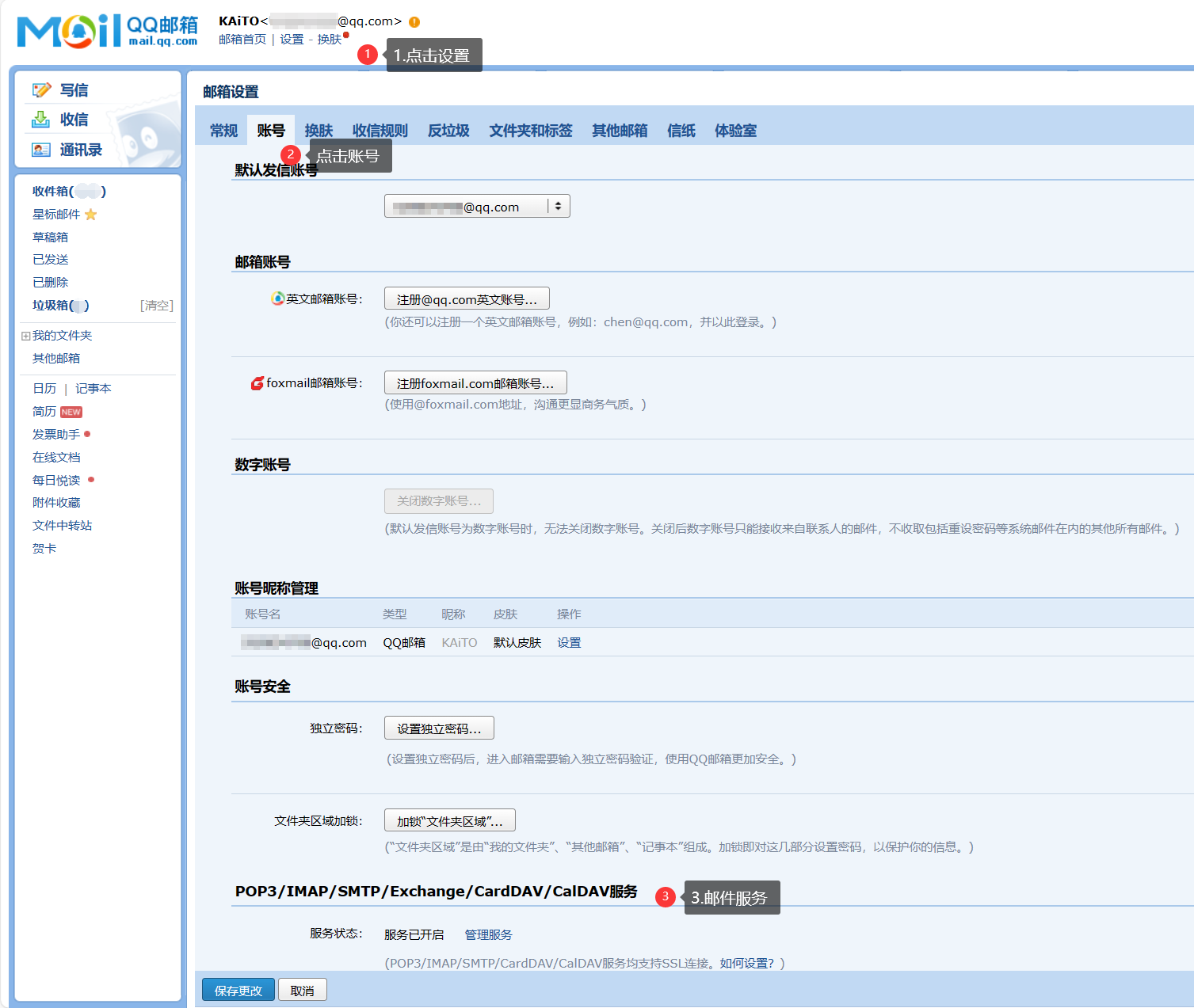 图文结合丨Prometheus+Grafana+GreatSQL性能监控系统搭建指南(下)