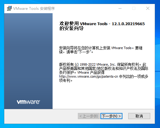 window-server-install-37