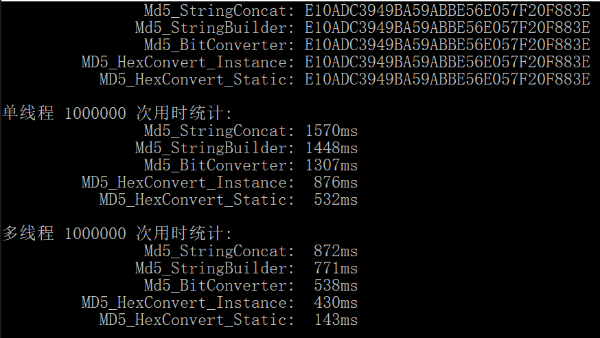 .net core中你的MD5用对了吗？