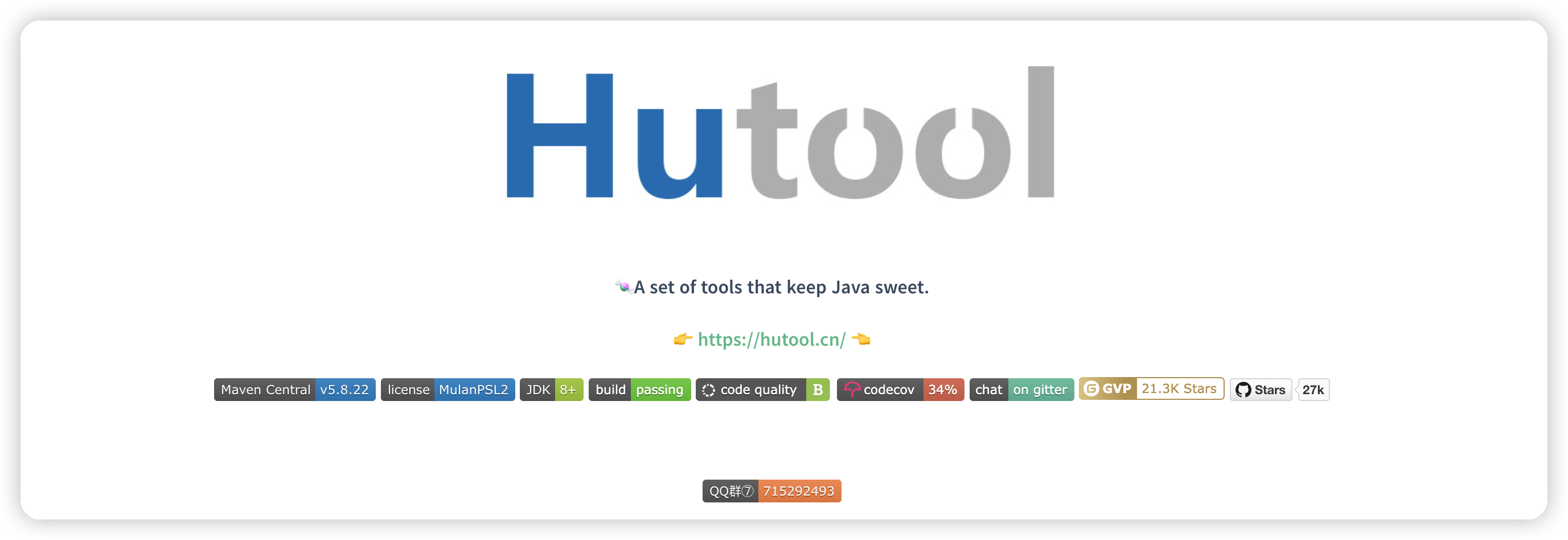 Hutool中那些常用的工具类和实用方法